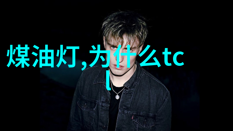 不锈钢材料的应用与特性研究从基础原理到现代工程实践