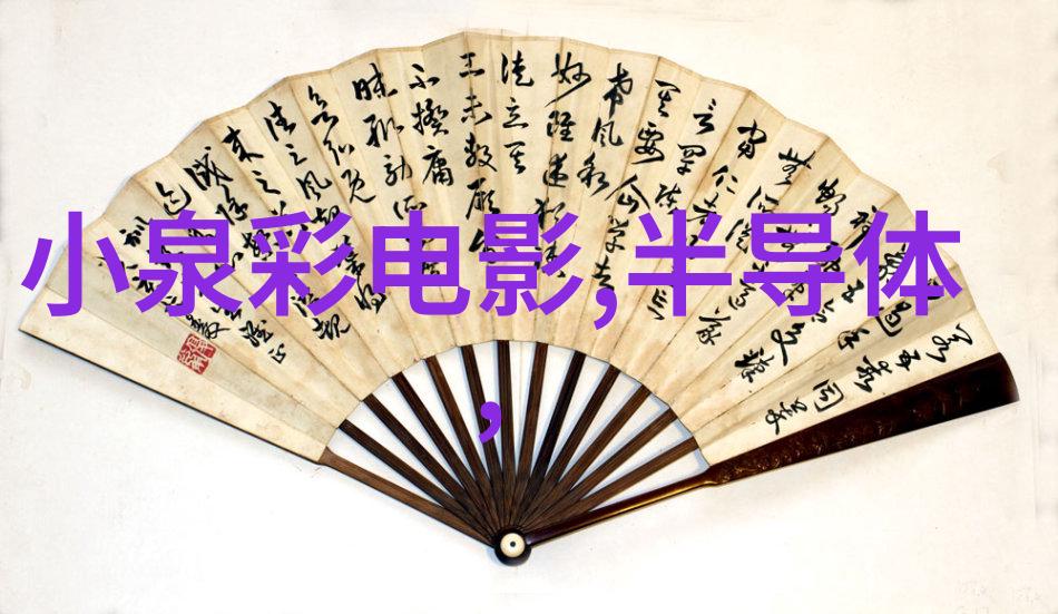 化工分析仪器我在实验室的这些小伙伴们是怎么帮我们解析化学物质的