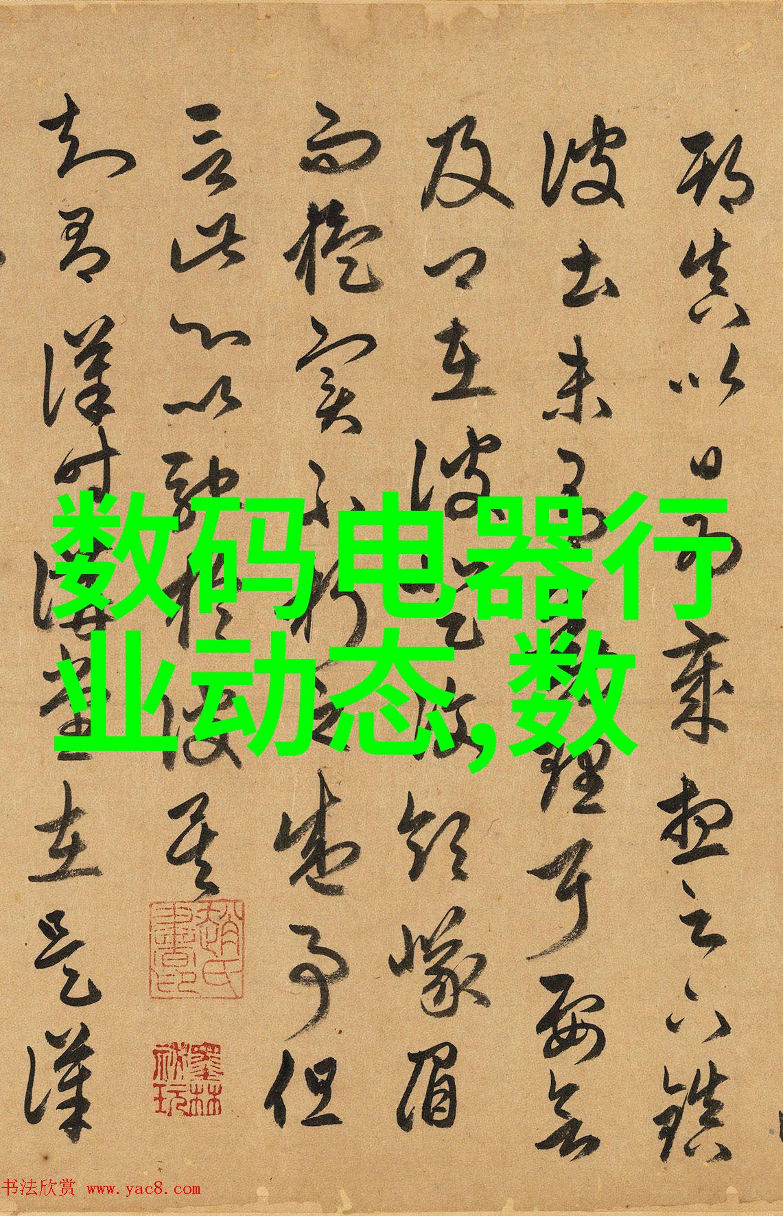 医冠禽兽txt-穿越成为兽人医生揭秘异界医疗奇遇