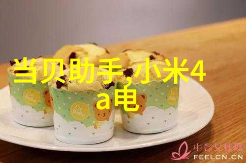 健康健身-拉筋秘籍解锁柔韧与舒缓