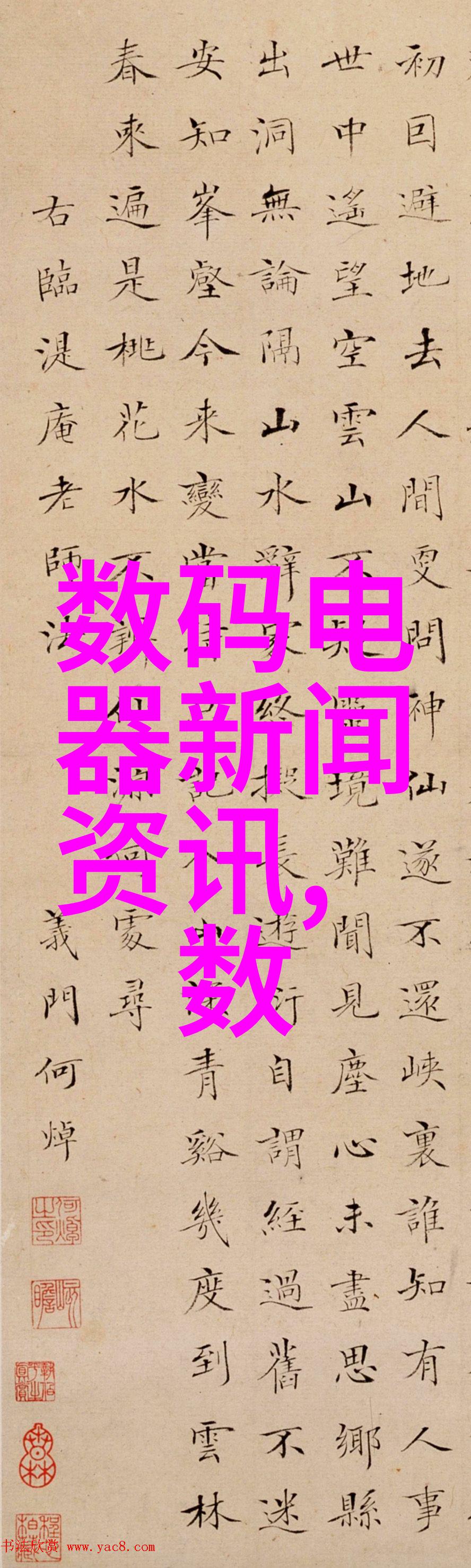 水质监测-掌握水源安全详解水质tds值参考表