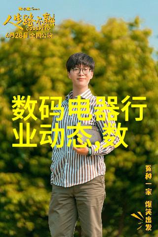 野花中文字幕3我与那些不经意间绽放的美丽