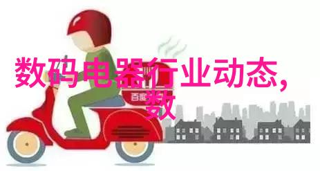 黄磷明日之光与昨日之痛
