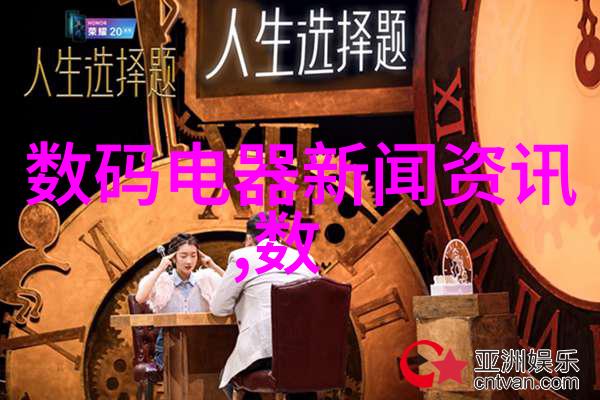 巨型净水器大型自来水过滤设备的技术奇迹与实用价值