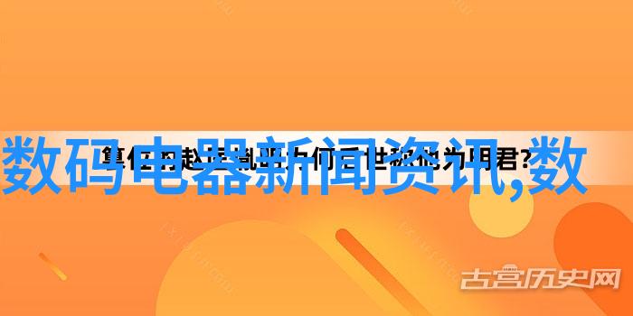 油水分离器内部结构图之谜揭开其精妙工作原理的奥秘