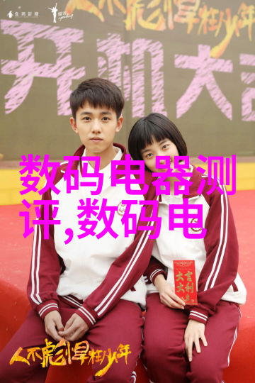 蒸汽发生器的理论与实践从新兴能源到现代工业革命的关键技术