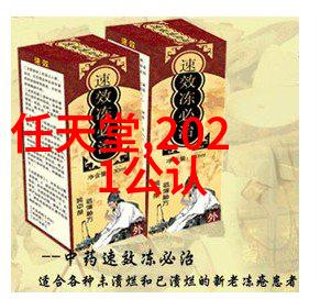 养殖场专用高压喷雾消毒机-清新农场高压喷雾消毒机的安心守护