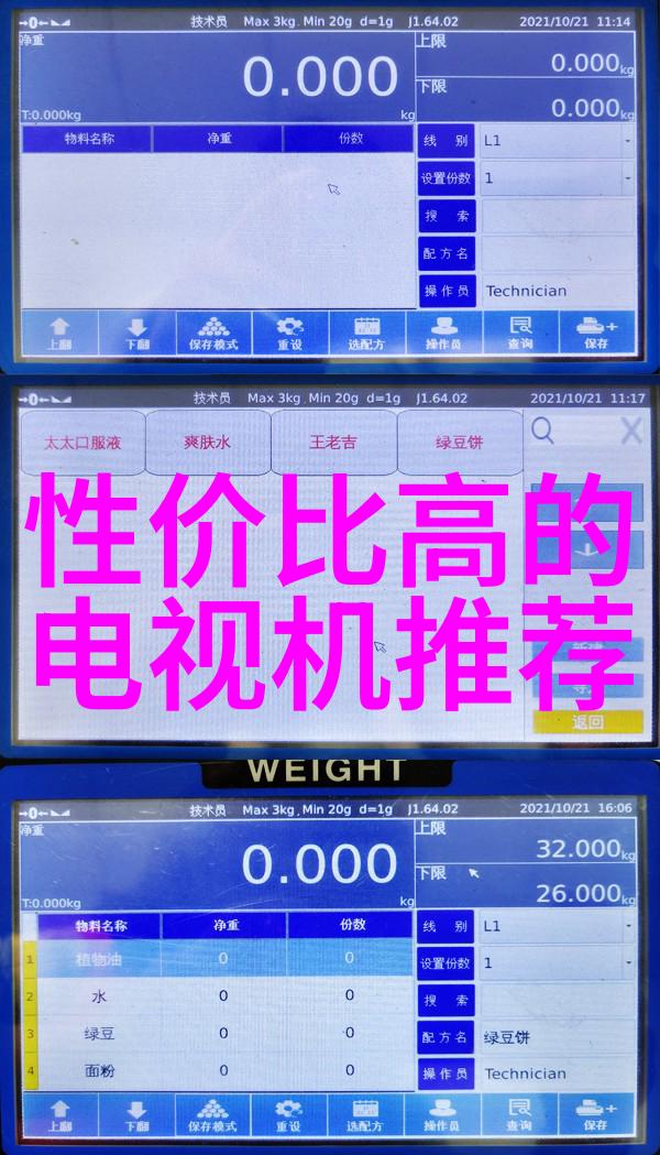 装修攻略大全及注意事情从规划到完工的必备指南