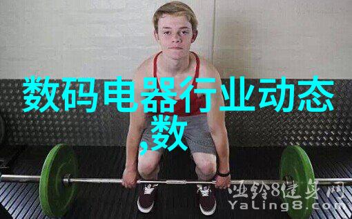 穿越黑龙江1940 - 冰封时空一位时间旅者的黑龙江记