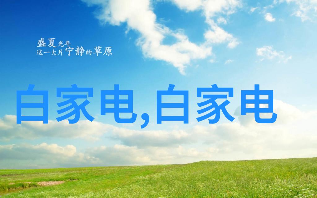 流域之谜水的量化与生命之韵