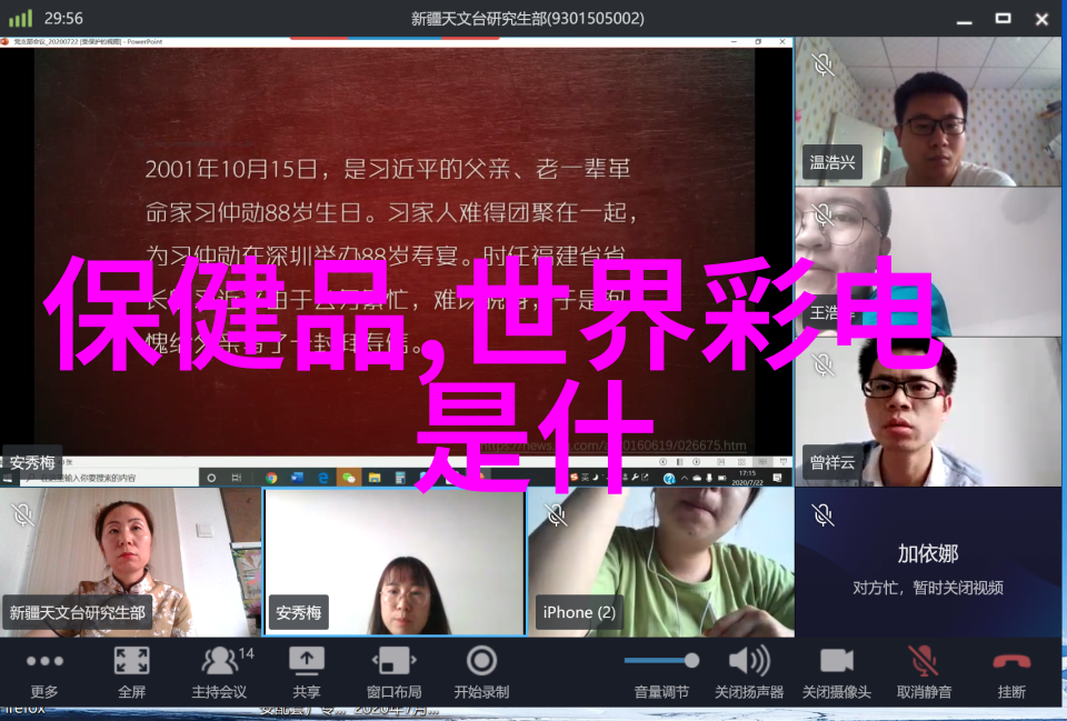 化工过滤设备我来告诉你如何挑选一台靠谱的过滤器