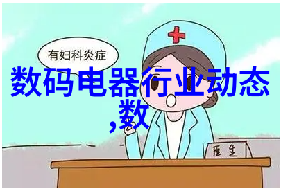 小而美的大功能小型两相电搅拌机解锁您的味蕾世界