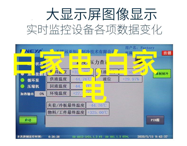 设备代号解密揭秘背后的科技故事