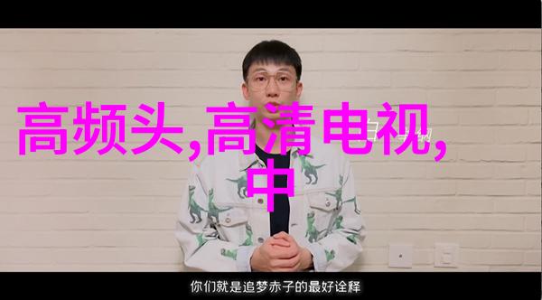 化工冷气贮藏设备冰与火的共生之谜