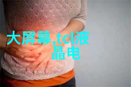生物技术-PCR仪的原理与应用