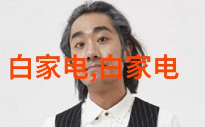 配件图片大全我的手机生活图库