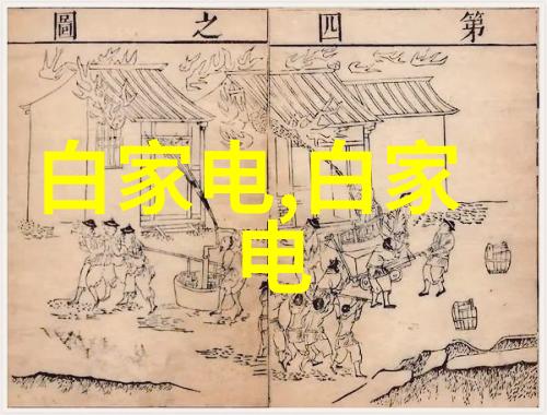 河道清淤工程环境改善与经济发展的双赢之举