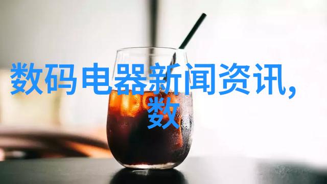 化工实验室设备在现代研究中的应用与创新