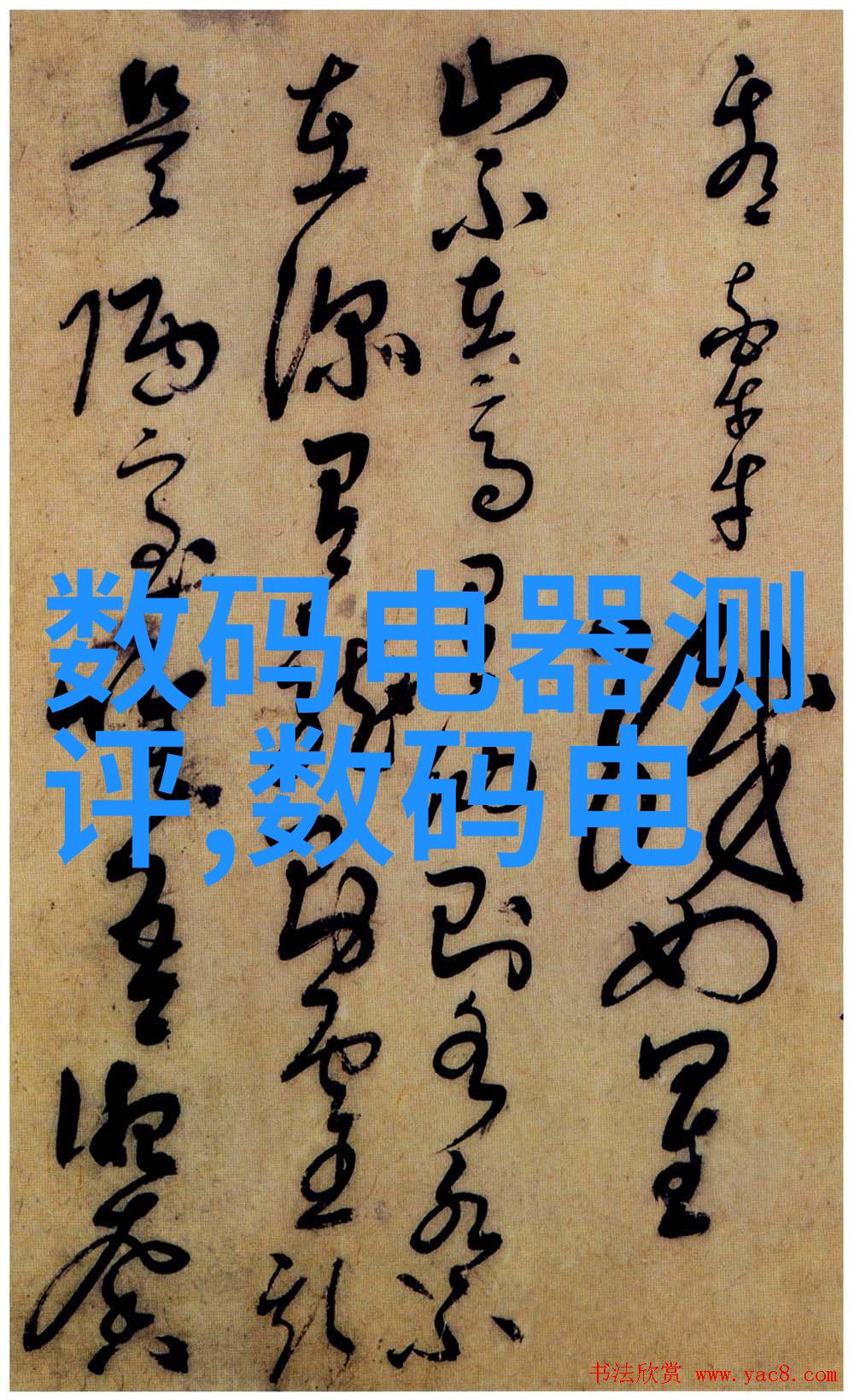 PVC管材批发市场探秘