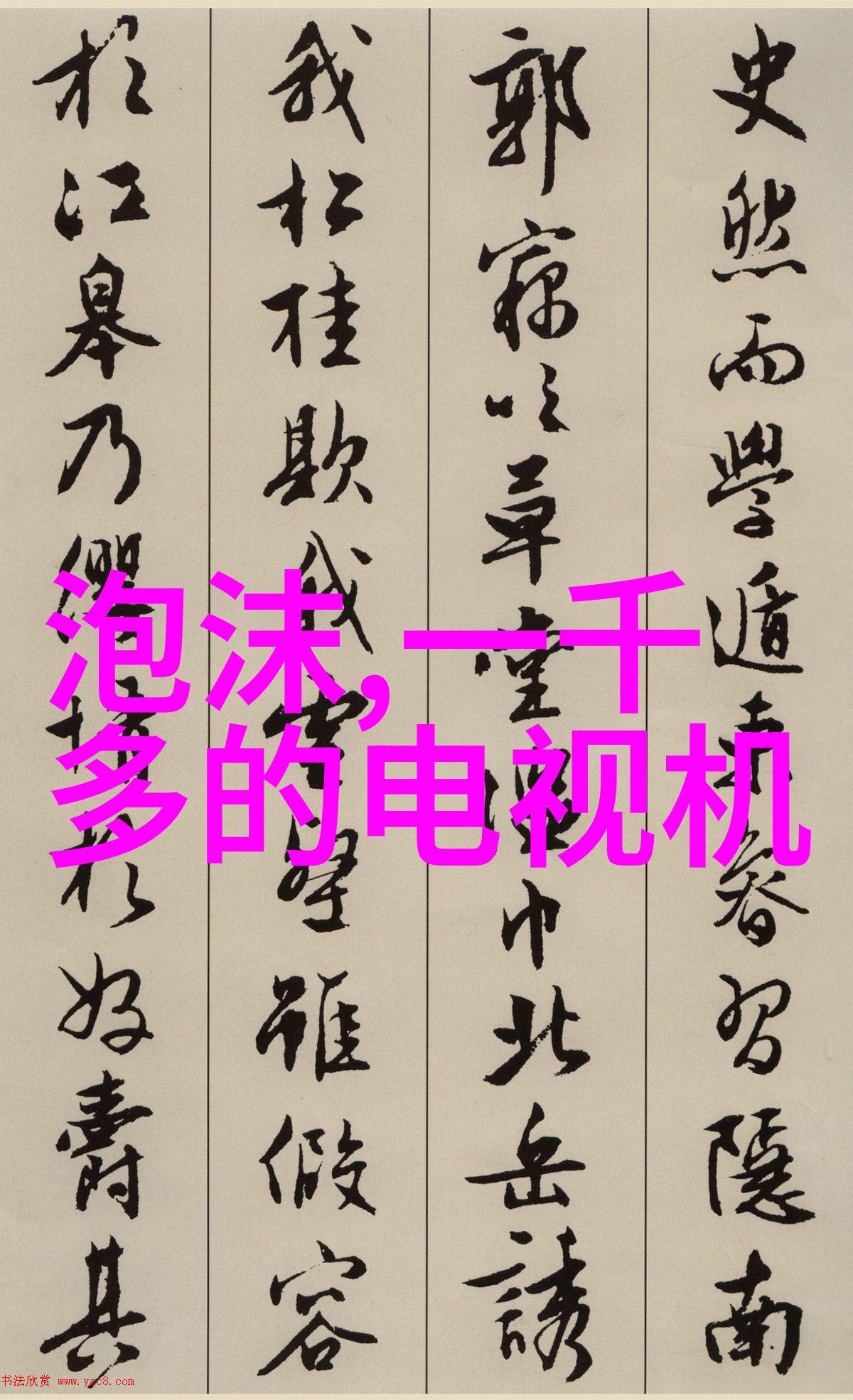 不锈钢管应用领域扩大退火炉技术支持其市场需求增长