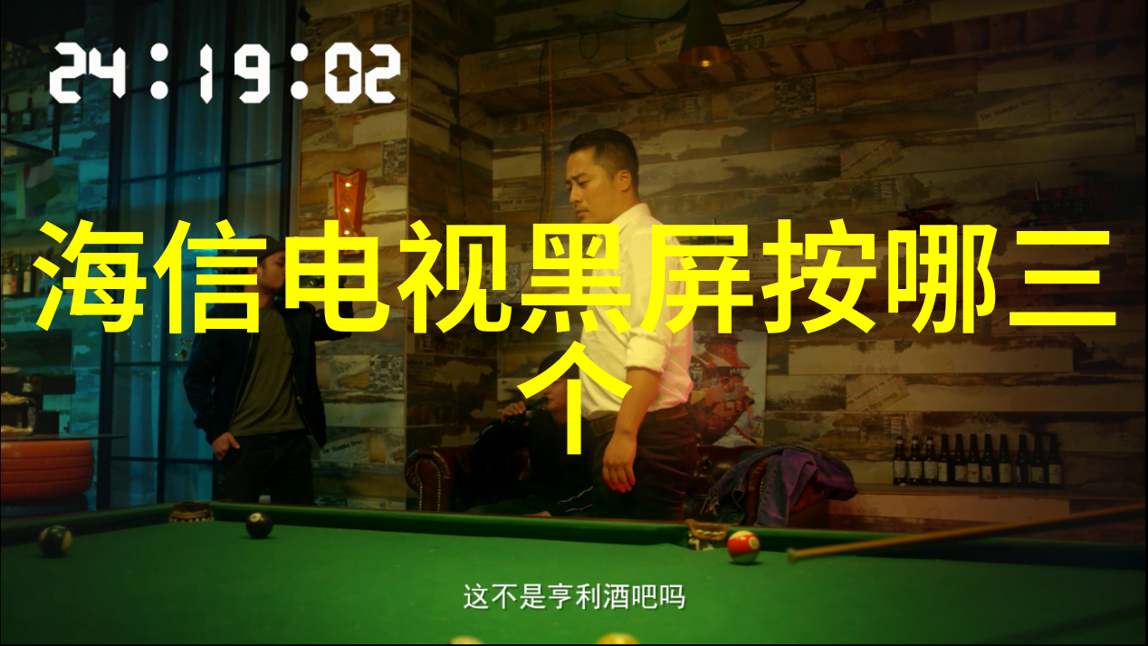 乡村清泉绿色生活的源头