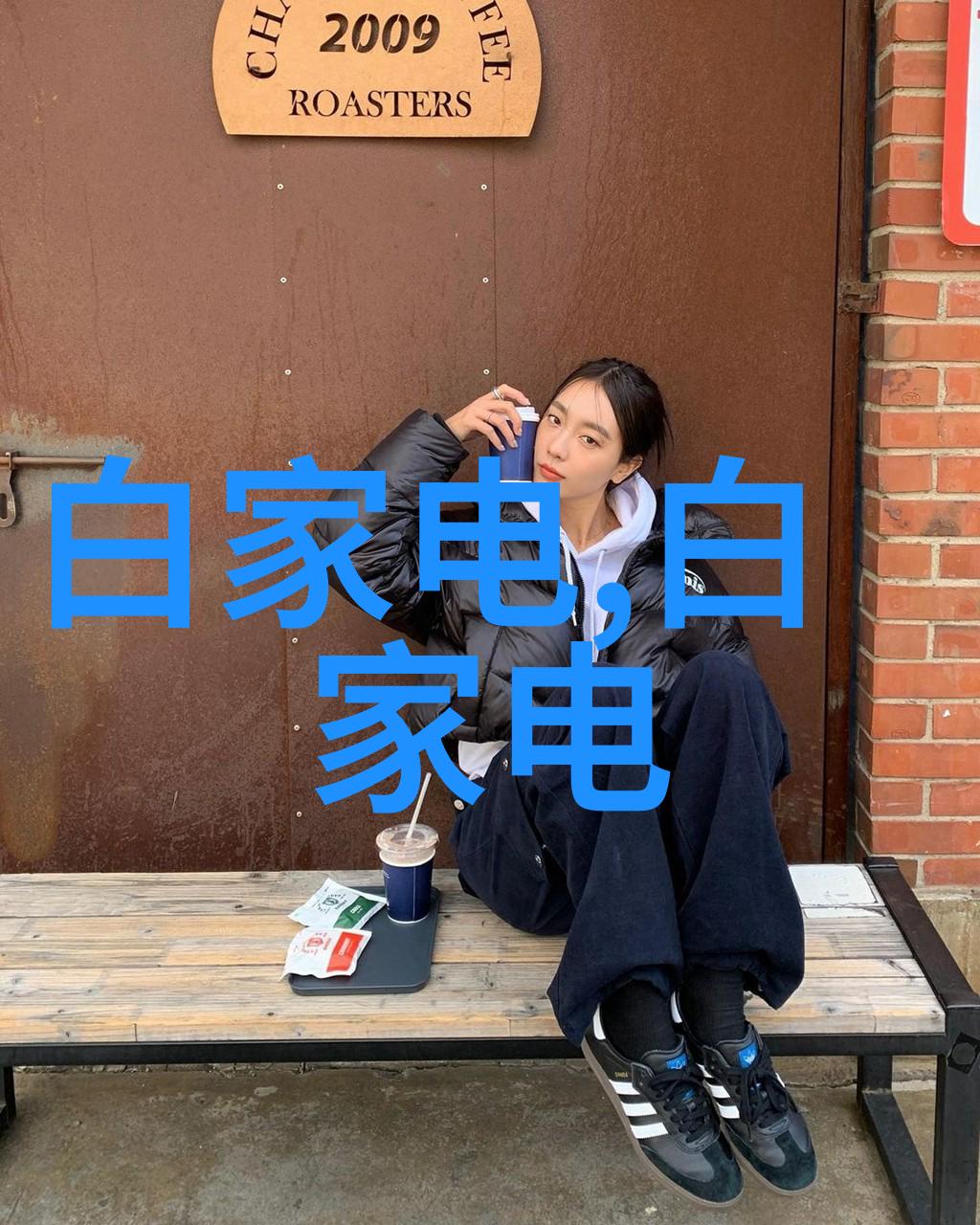 油水分离的魔力厨房中的科技奇迹