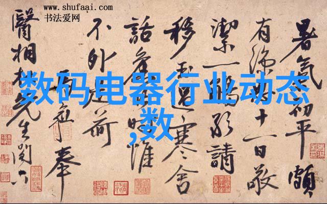不锈钢圆管304价格表光鲜亮丽背后的坚实支撑