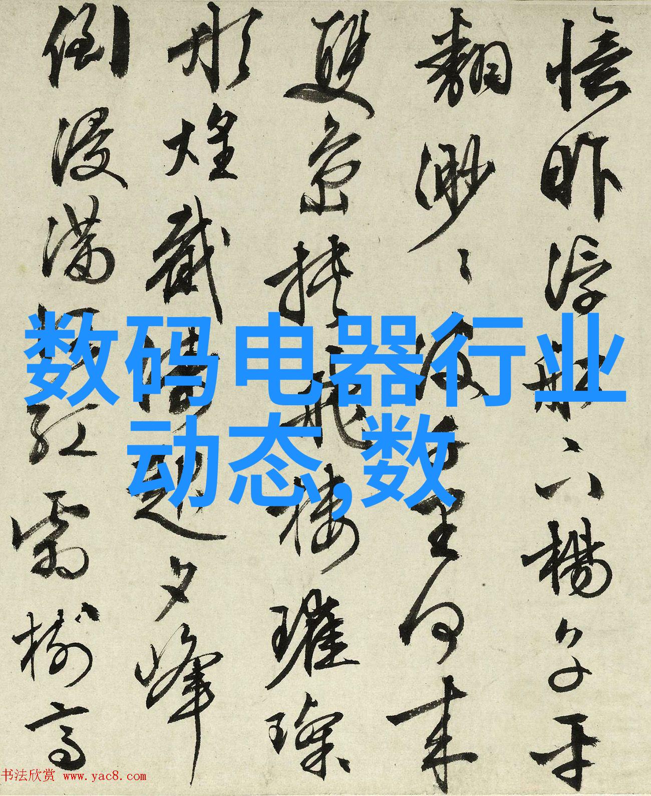 反应釜部件解析与应用概述