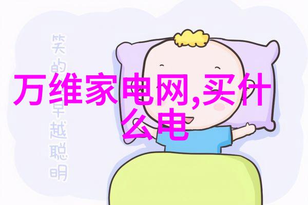 养鱼水质检测标准研究基于生物学和化学参数的综合评价体系