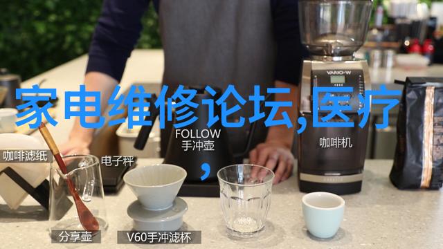 通用技术实验室设备-精密仪器与基础设施构建现代实验室的关键