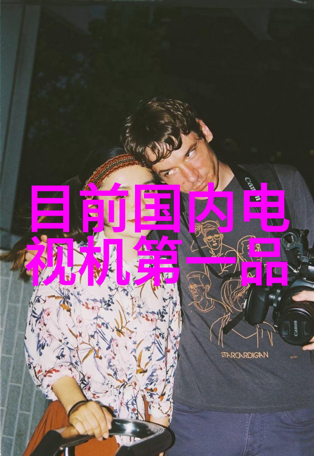 医疗废水处理系统的选择与应用
