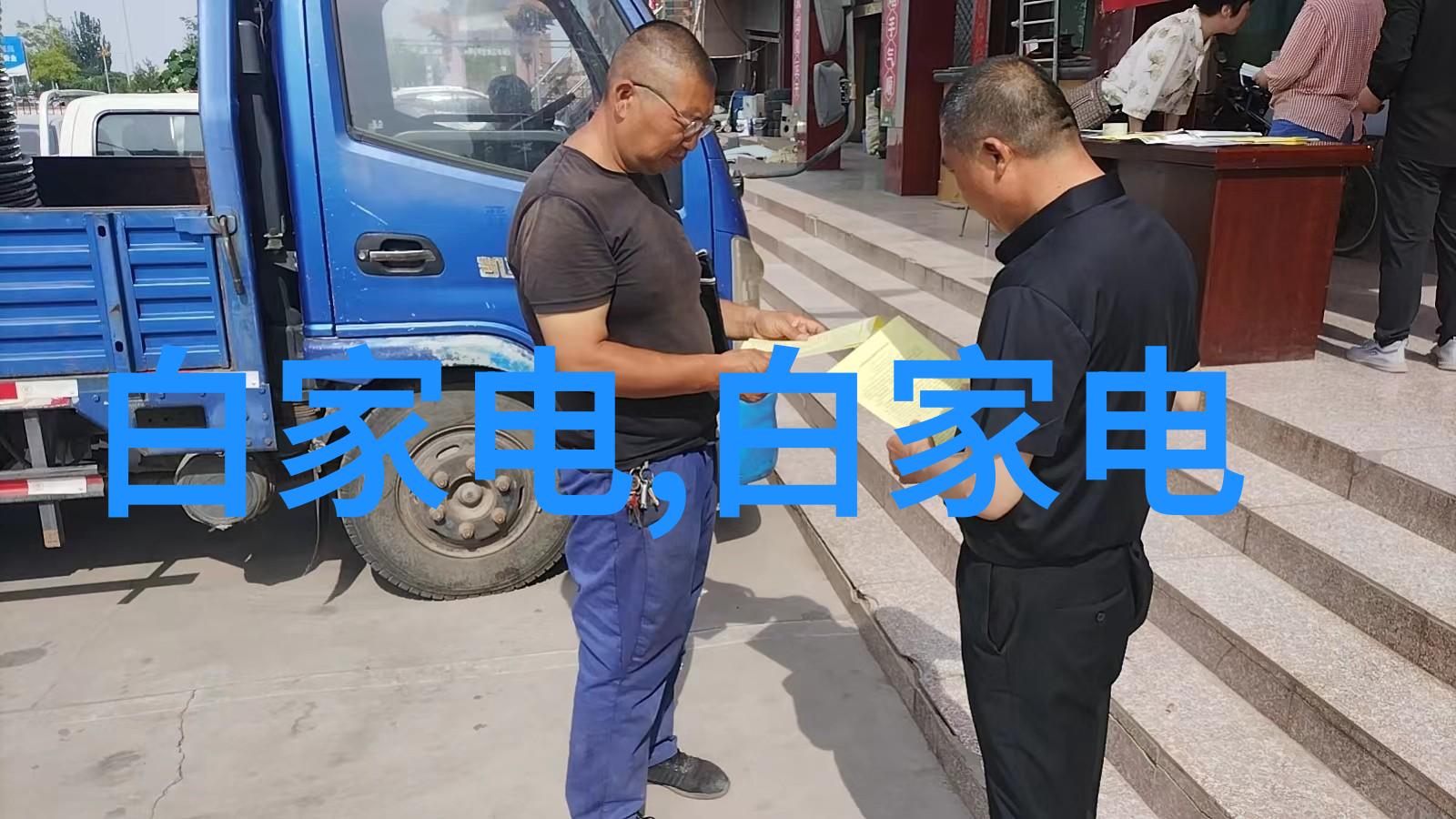 什么因素会影响物体之间的热传导速率