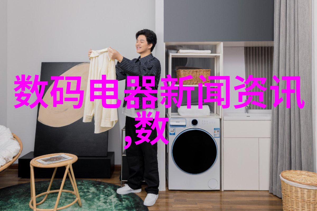 绿色清新净化未来之风