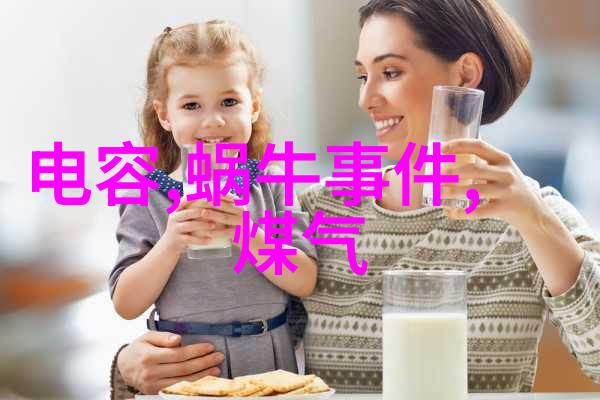 物理法和化学法的工业废水处理手段