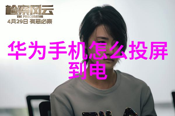 超压实验工业高压反应釜的创新应用与安全保障