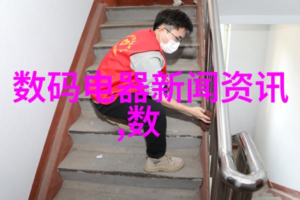 化工炮灸我的健康大冒险
