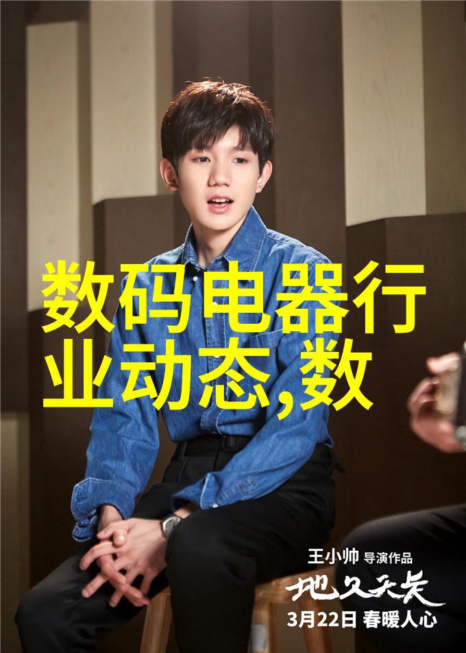 探索智能设备所处的大类型
