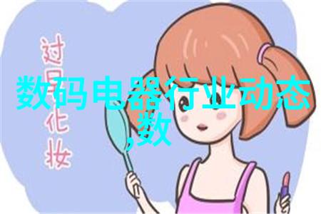 神秘的狂仙之旅揭秘古老传说中的巫师世界