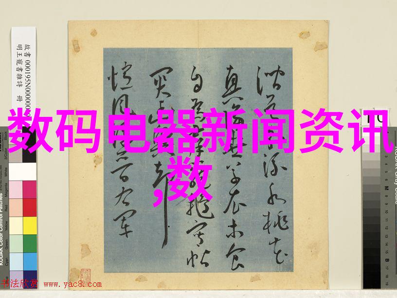 机械之心离心萃取机的秘密旋转