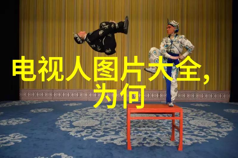 村长那又黑又粗的东西-村长的秘密武器解析又黑又粗的神秘物品