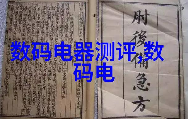 工业自动化中的关键设备高效的皮带输送系统