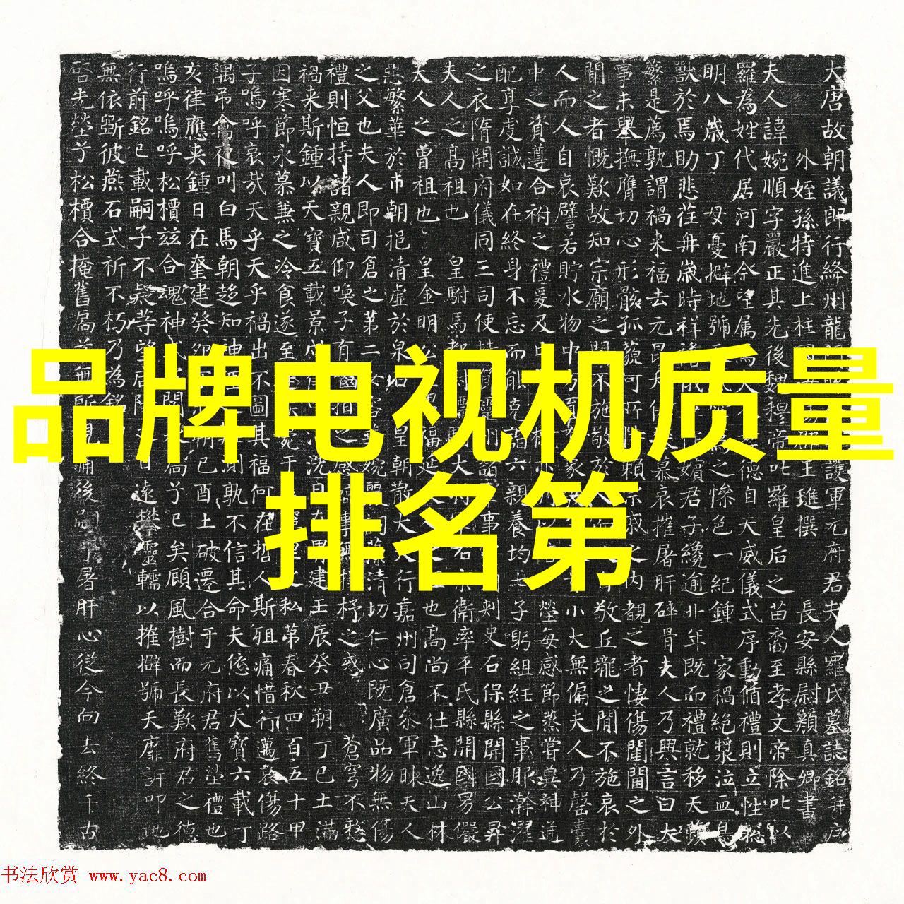 数码电器行业动态最新新闻资讯与产品趋势解析