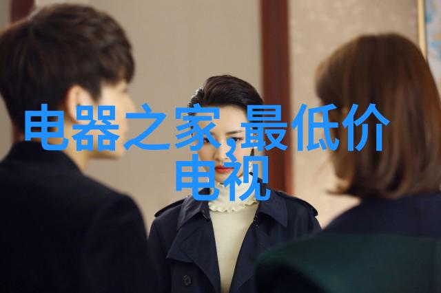 水质检测笔色彩变化的生态守护者