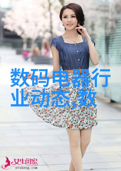 宠他度日我是他的宠儿