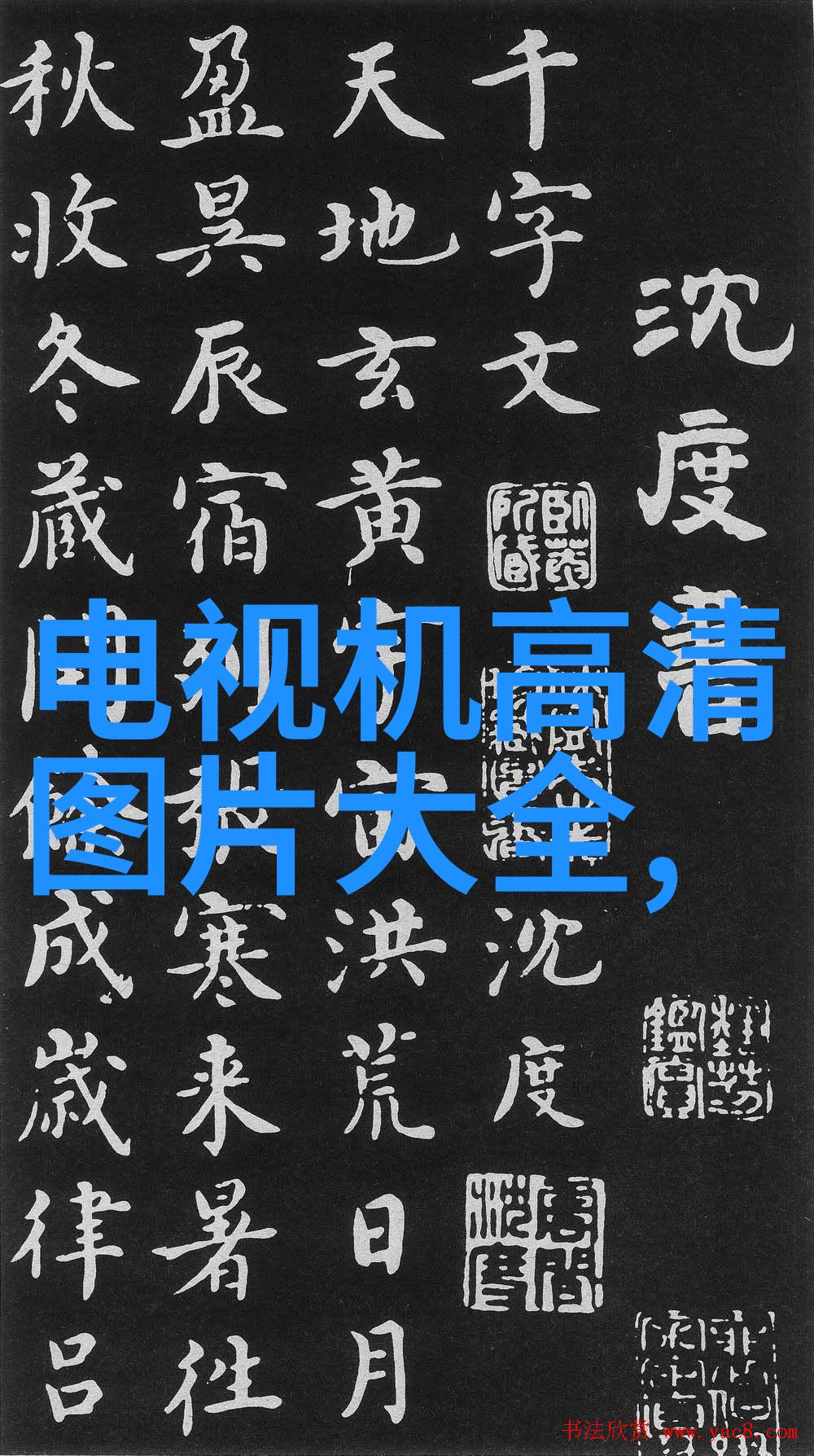 打造梦幻空间精选2020年最佳客厅装修效果图