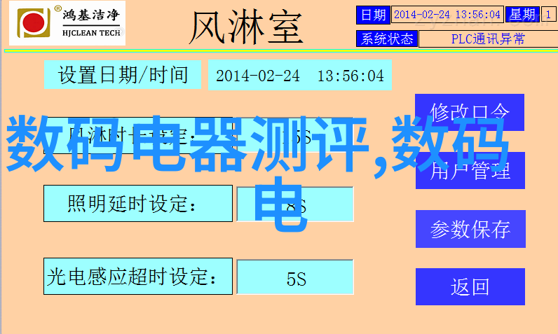 冷冻干燥过程中温度控制对哪些部分尤为重要