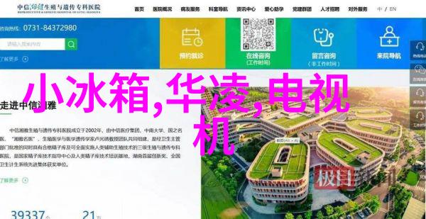 科技与生活-智能穿越无线可穿戴设备如何改变我们的未来