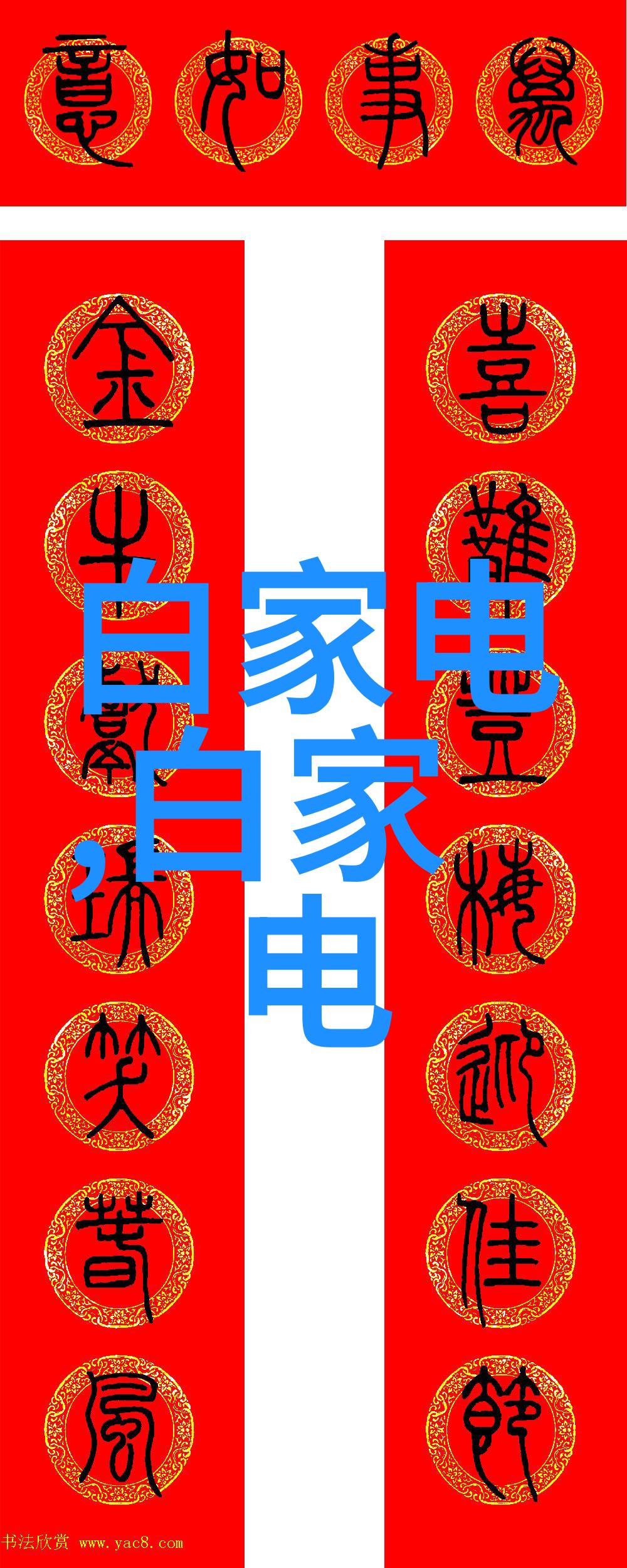 认证标准与评估方法确保高质量的反应釜雙終機械堵塞组件