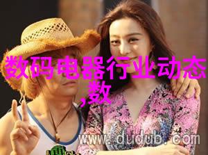 自动消毒喷雾机器人我是小贝塔你的新宠物级清洁伙伴