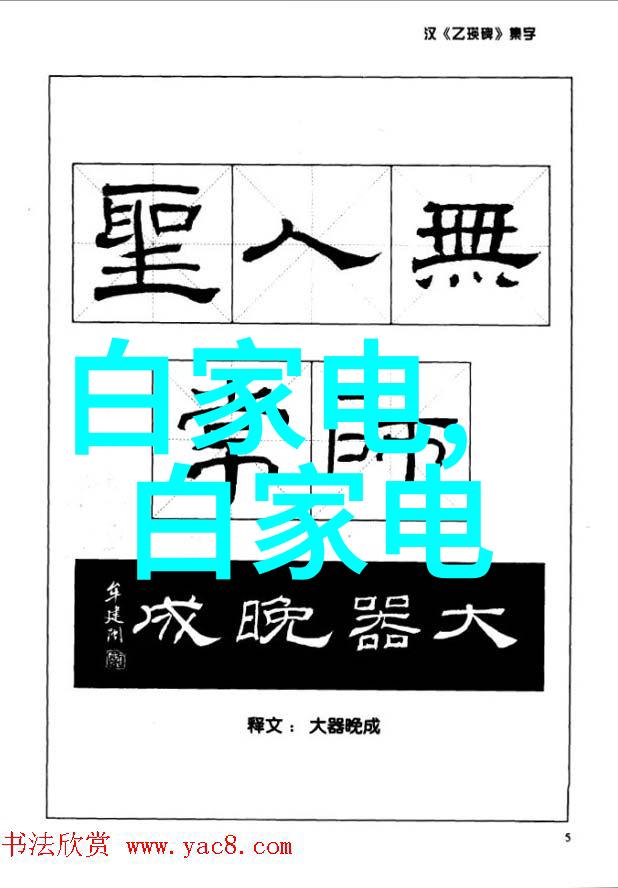 蒸汽之源古老工厂的呼吸器
